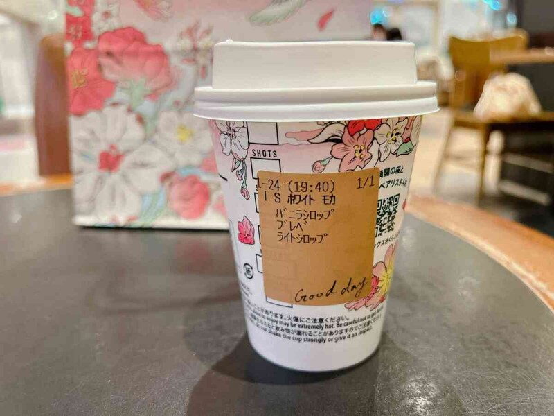 スタバ スイートミルクコーヒー