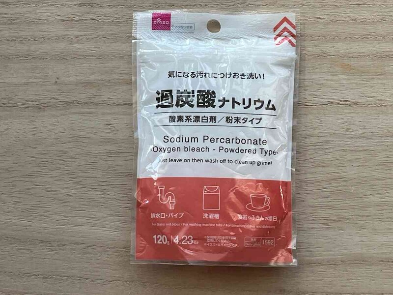 ダイソーの「過炭酸ナトリウム」は110円(税込)の便利なお掃除グッズ