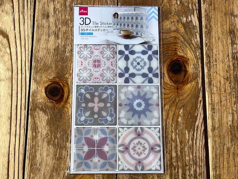 ダイソーの「3Dタイルステッカー」