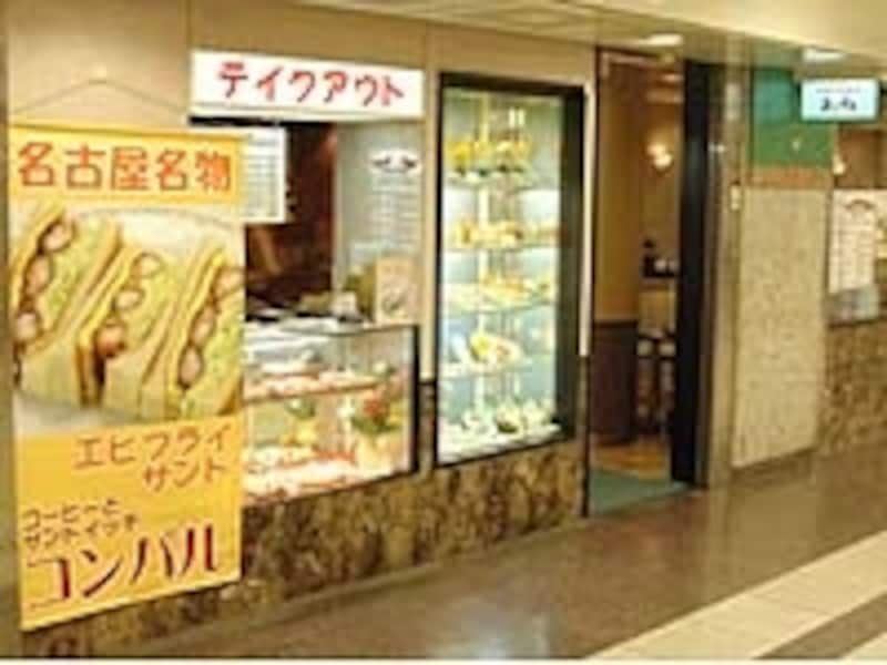 コンパル名物のサンドイッチは日替りで割引サービスあり