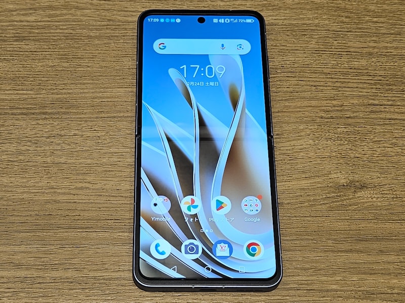 メインディスプレイは約6.9インチ