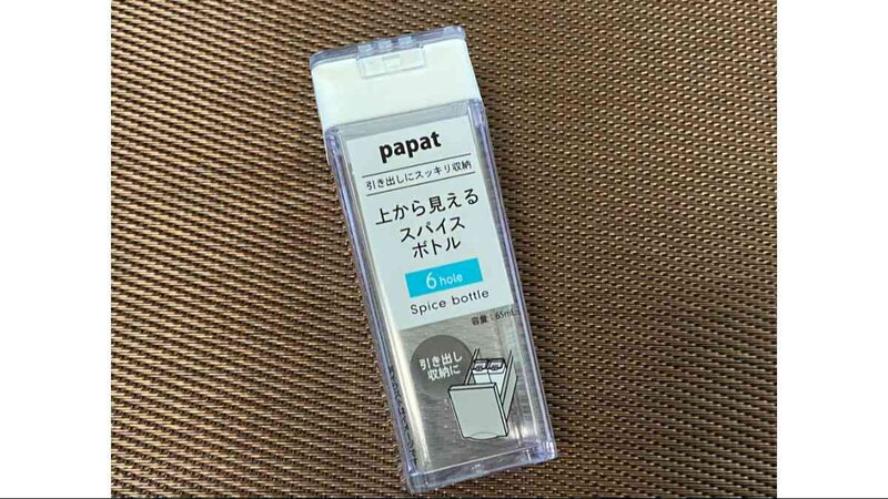 ダイソーの「上から見えるスパイスボトル 6穴」はコスパがいい