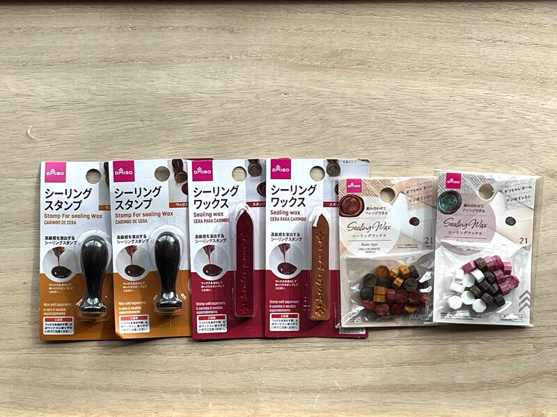 ダイソーの「シーリングワックス」と「シーリングスタンプ」各種は110円(税込)でとても楽しい