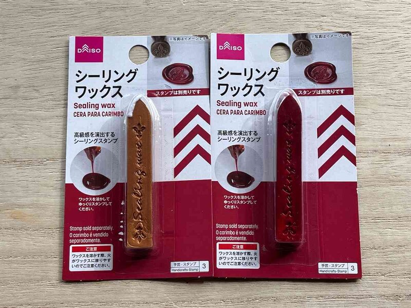 ダイソーの「シーリングワックス」