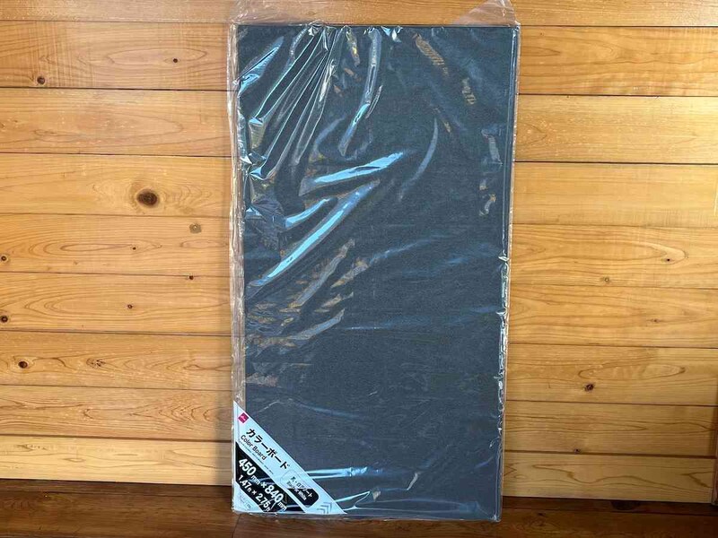 ダイソーの「カラーボード（白・黒アソート）」