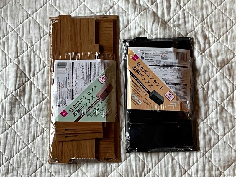 ダイソーのコンセント隠し「組立式コンセント収納ボックス」2種類で床がすっきり!