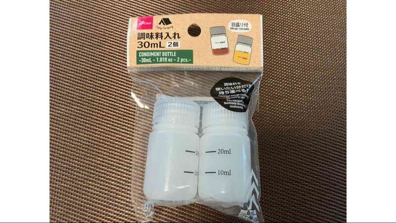 ダイソーの「調味料入れ（30mL、2個）」