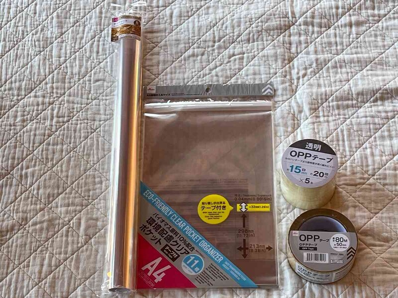 ダイソーのOPP関連商品は110円(税込)で安くて便利