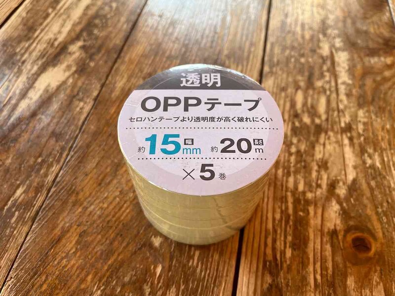 ダイソーの「OPPテープ」