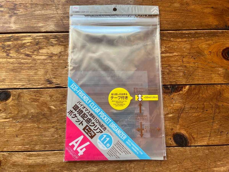 ダイソーの「環境配慮クリアポケット」
