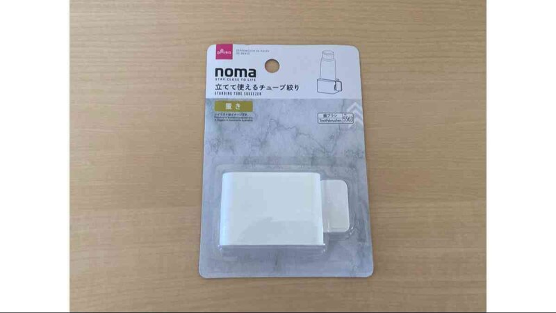 ダイソーの「立てて使えるチューブ絞り」は110円