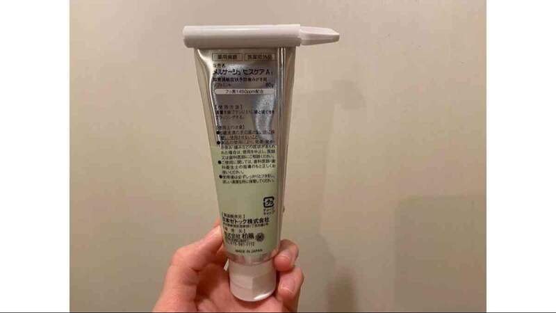 ダイソーの「立てて使えるチューブ絞り」は使い方が簡単