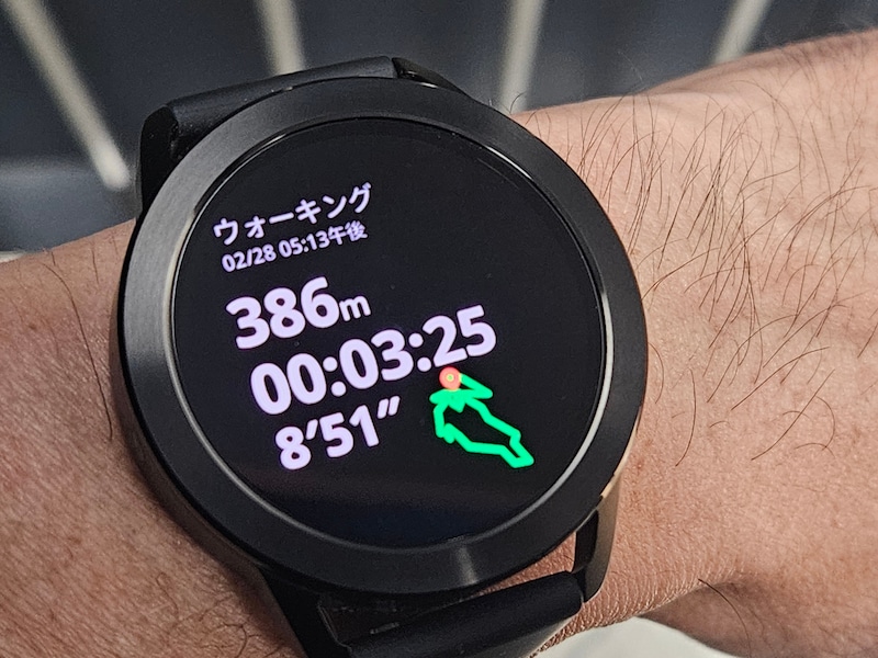 ウォーキングの画面