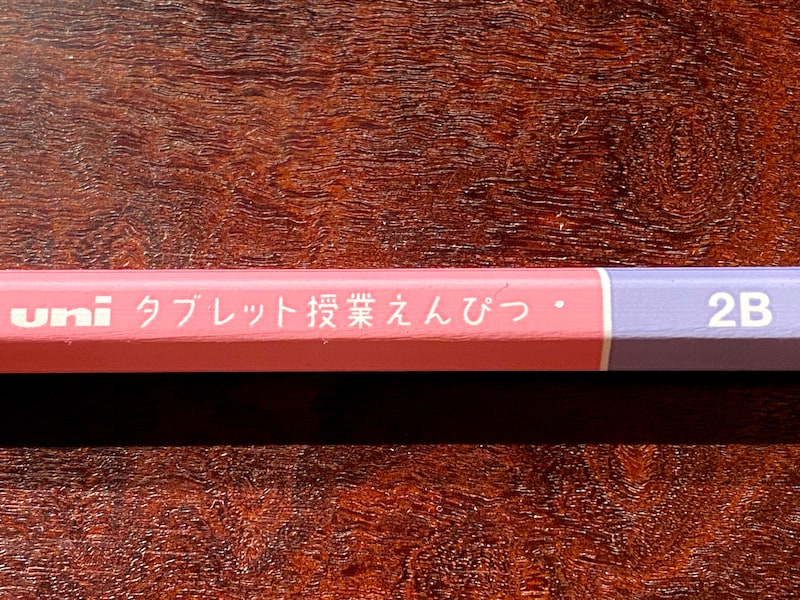 タブレット授業えんぴつの部分アップ