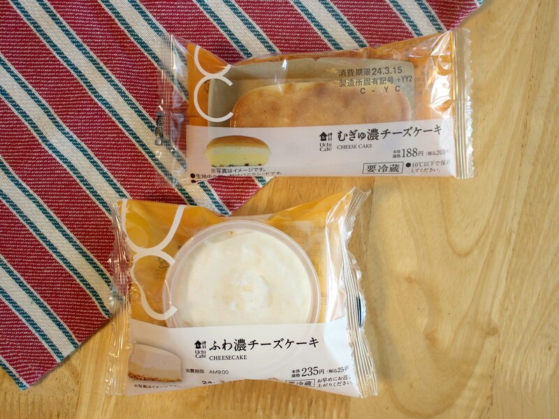 ローソンの新作チーズスイーツ