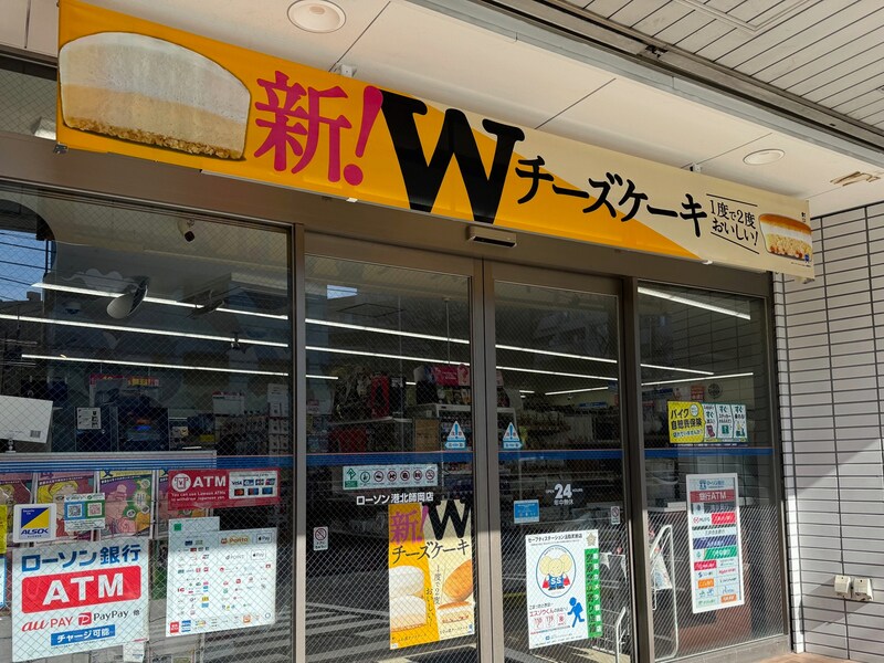 ローソンの新作チーズスイーツ