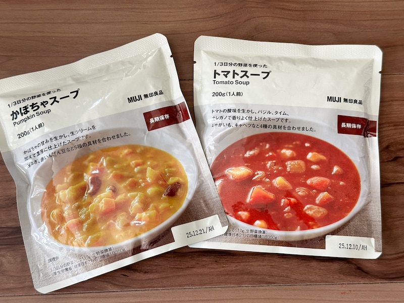 無印良品「1/3日分の野菜を使った」かぼちゃスープとトマトスープ