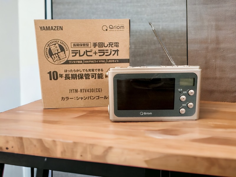手回しで充電できるラジオ＆テレビ