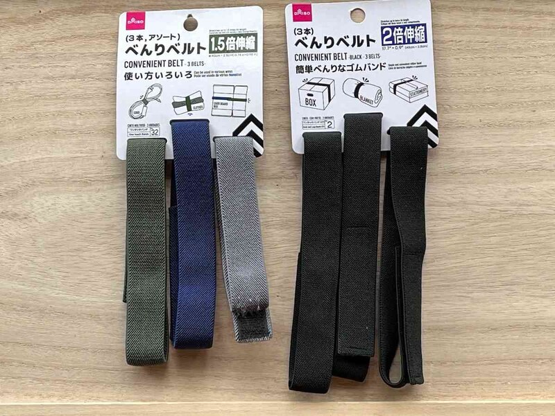 ダイソーのゴムバンド「べんりベルト」は日々の片付けから旅行、アウトドアでも使えるお役立ちグッズ