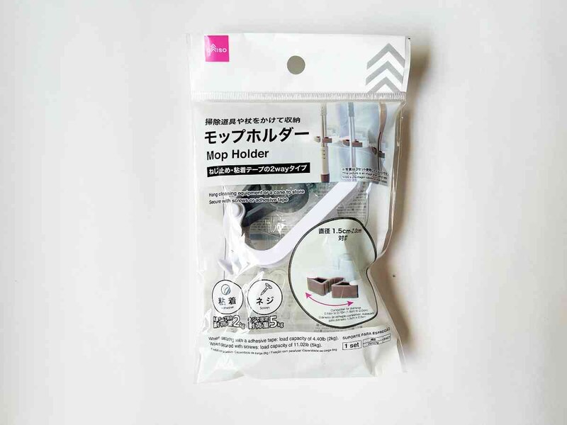 ダイソー モップホルダー