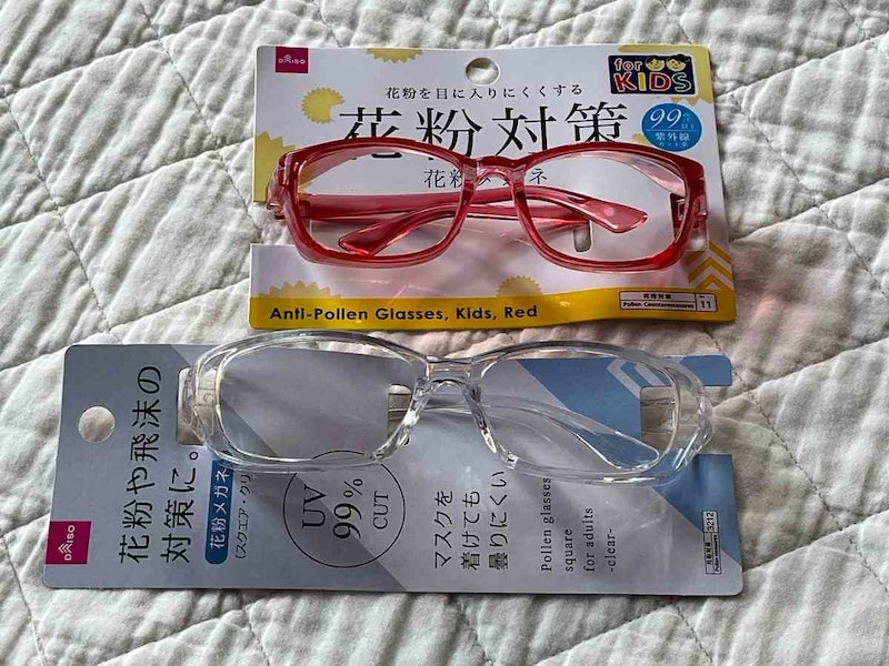 ダイソーの「花粉メガネ 子供用 レッド」（上）、「花粉メガネ（大人用、スクエア、クリア）」（下）
