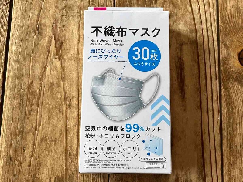 ダイソーの「不織布マスク25枚（ホワイト、ふつう）」
