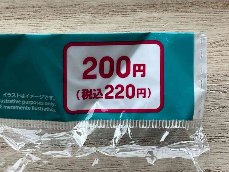 ダイソーの「内転筋トレーニング器」は220円（税込）