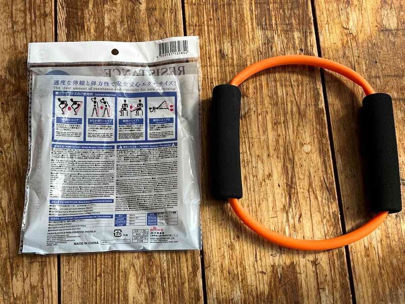 ダイソーの「エクササイズストレッチャー」