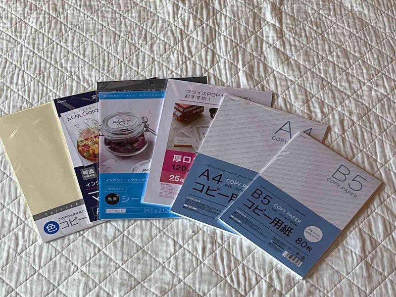 セリアのコピー用紙は110円(税込)でお得感◎