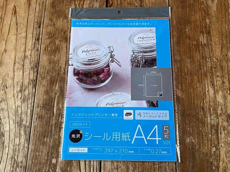 セリアの「光沢シール用紙」