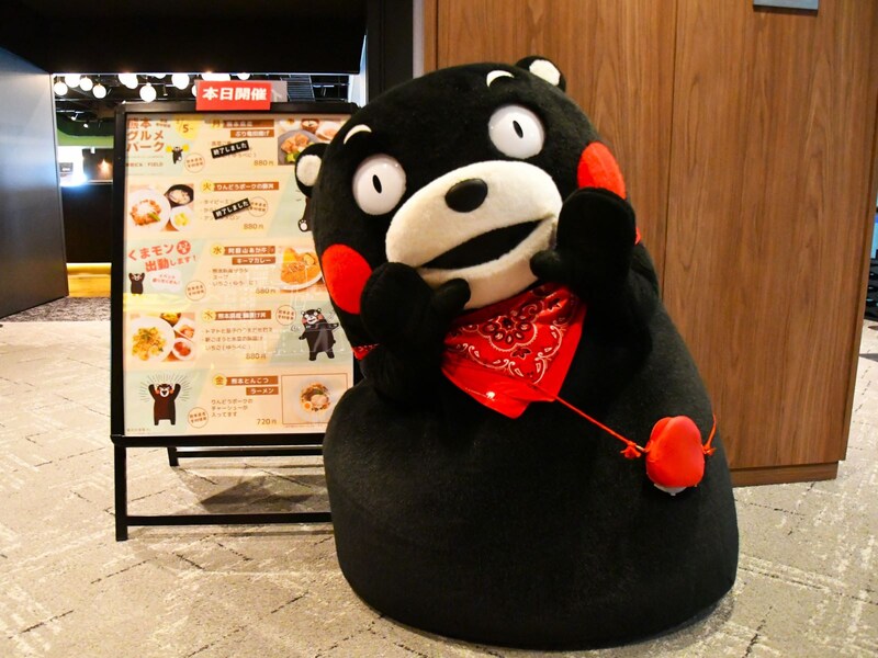 「熊本グルメパーク」=2月7日、東京都港区