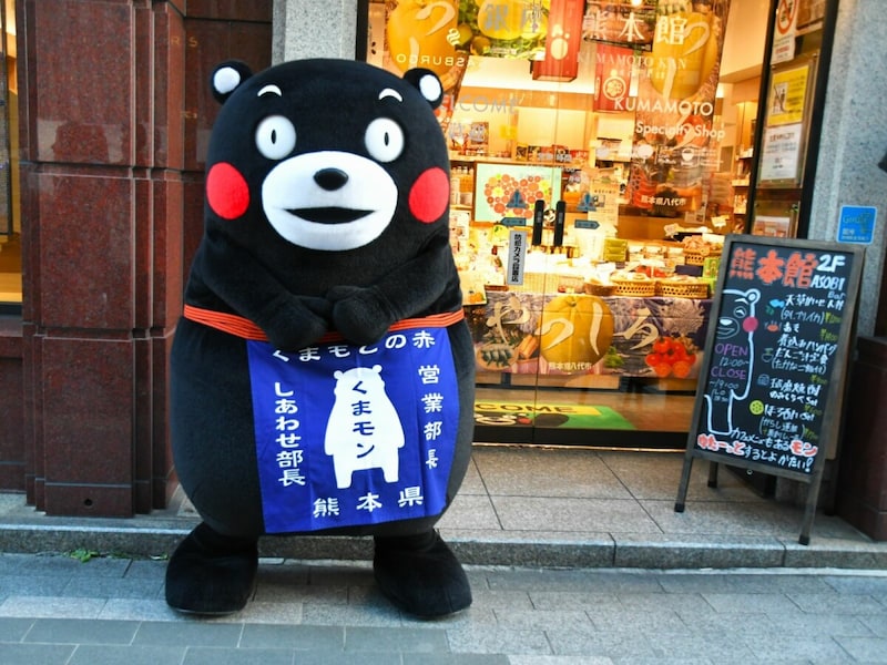 銀座熊本館=東京都中央区