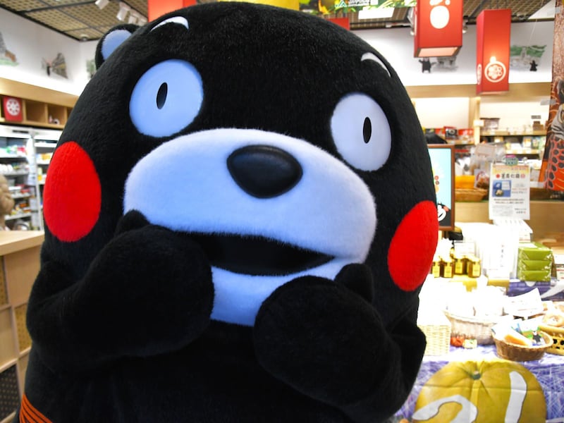 銀座熊本館=東京都中央区