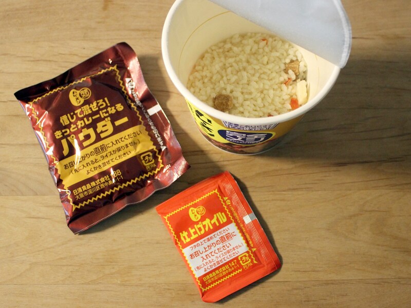 日清食品「完全メシ」