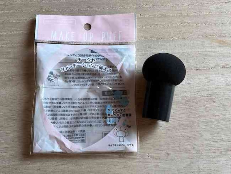 セリアの「メイクアップパフ キノコ型」