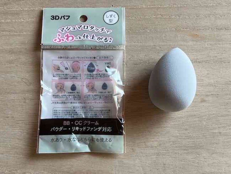 セリアの「3Dパフ しずく型」