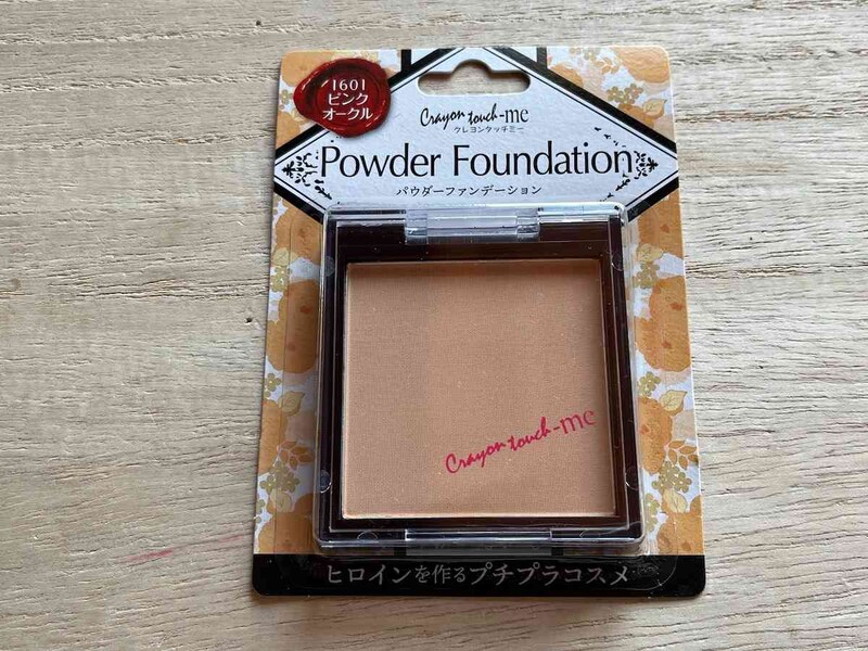 セリアの「クレヨンタッチミー パウダーファンデーション ピンクオークル」
