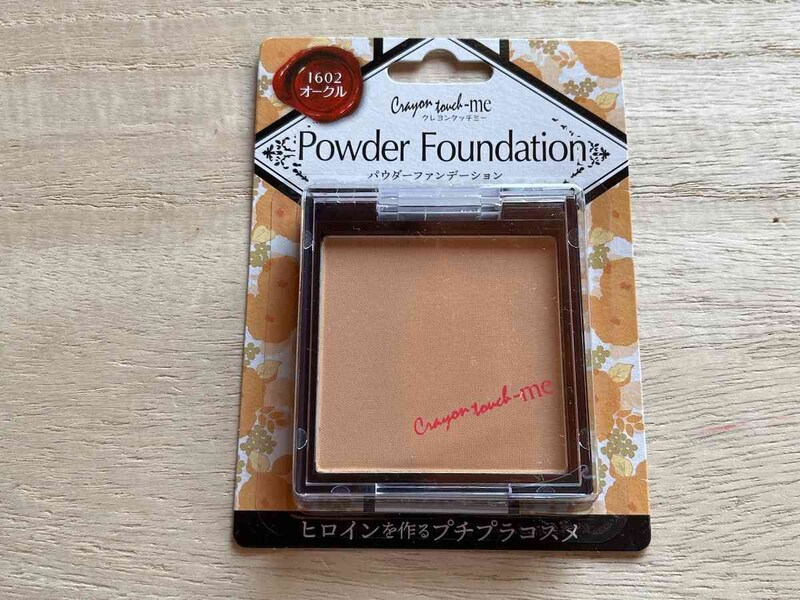 セリアの「クレヨンタッチミー パウダーファンデーション オークル」