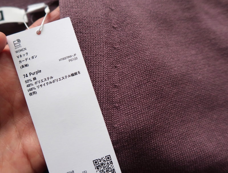 シャリ感のある素材でほっこりし過ぎず、スマートに着られます