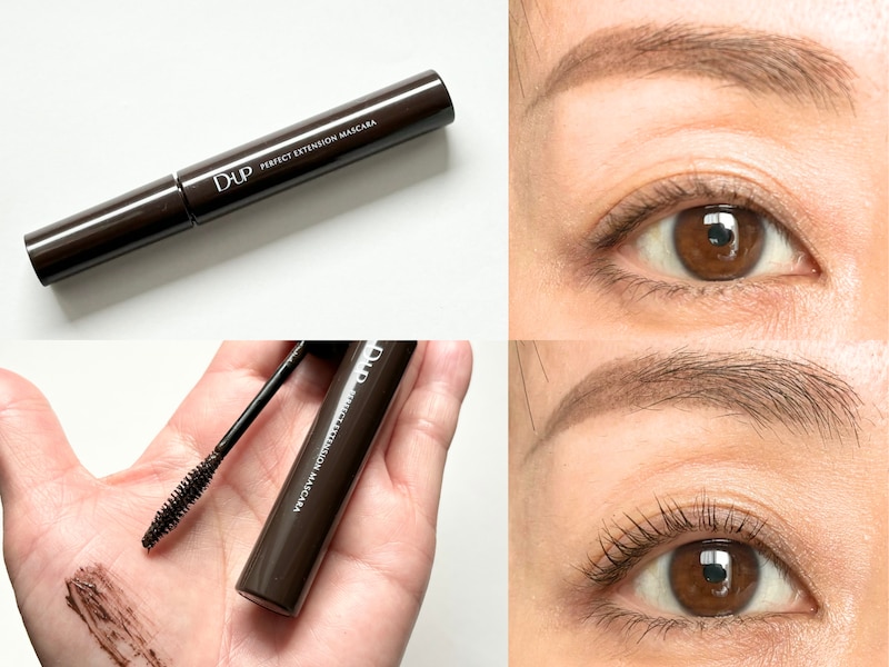 ディーアップ,神崎恵,ピュアブラウン