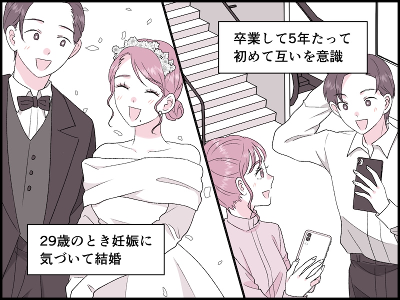 結婚15年で気付いたこと