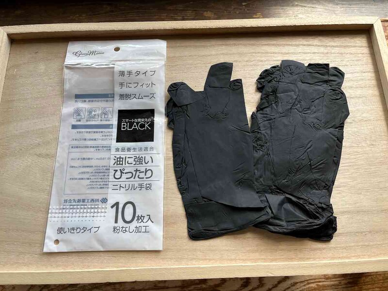 セリアの「ニトリル手袋」