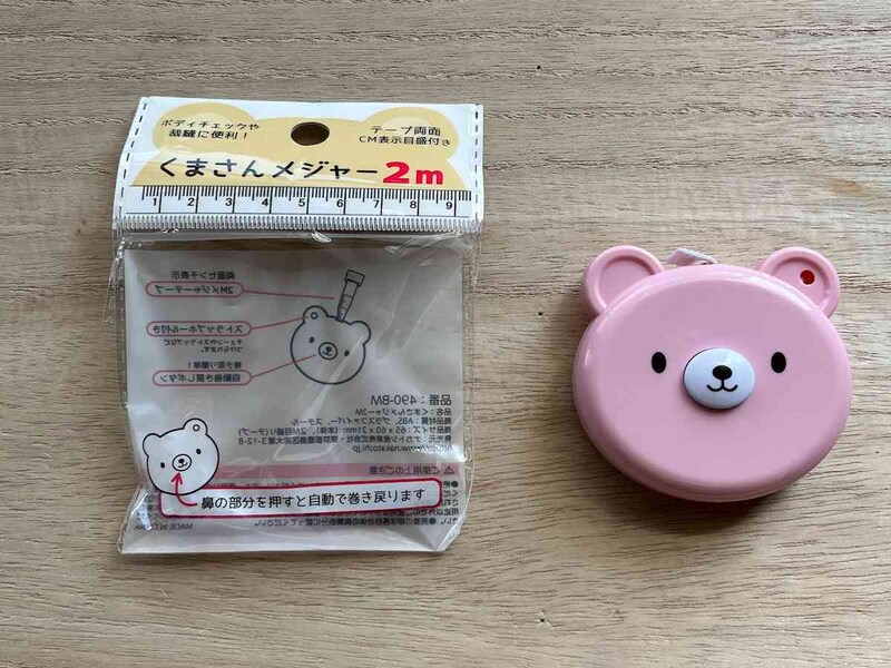セリアの「くまさんメジャー 2m」