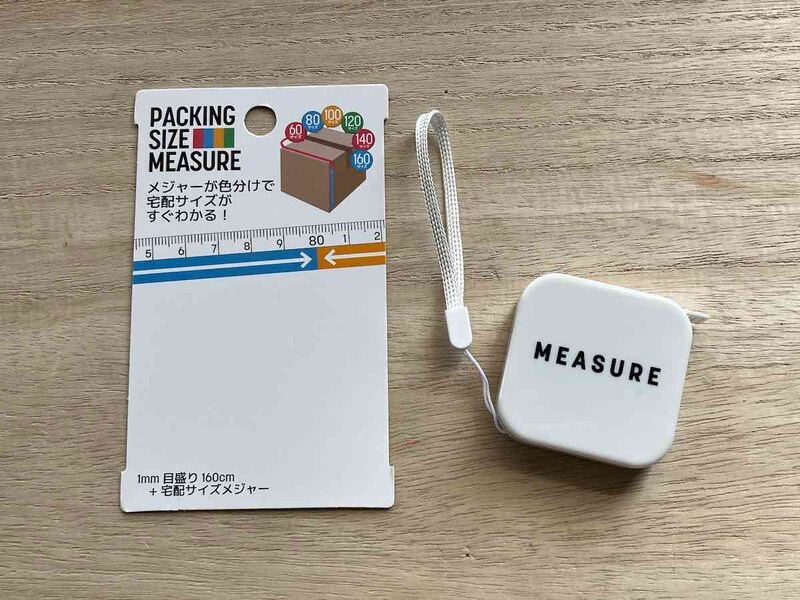 セリアの「パッキングサイズメジャー」