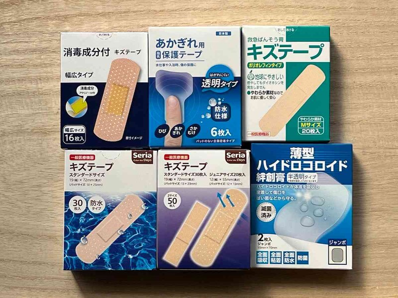 セリアの絆創膏は110円(税込)で選べる種類がすごい
