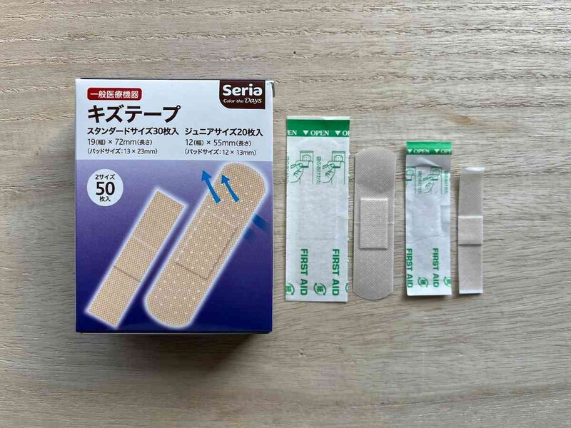 セリアのサイズ違いで2種類セット「キズテープ」