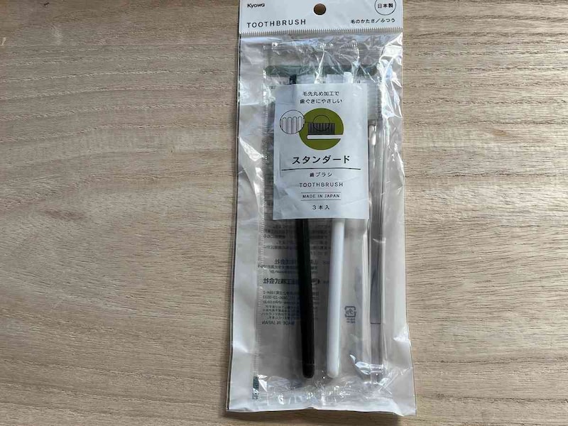 セリアの「スタンダード歯ブラシ」