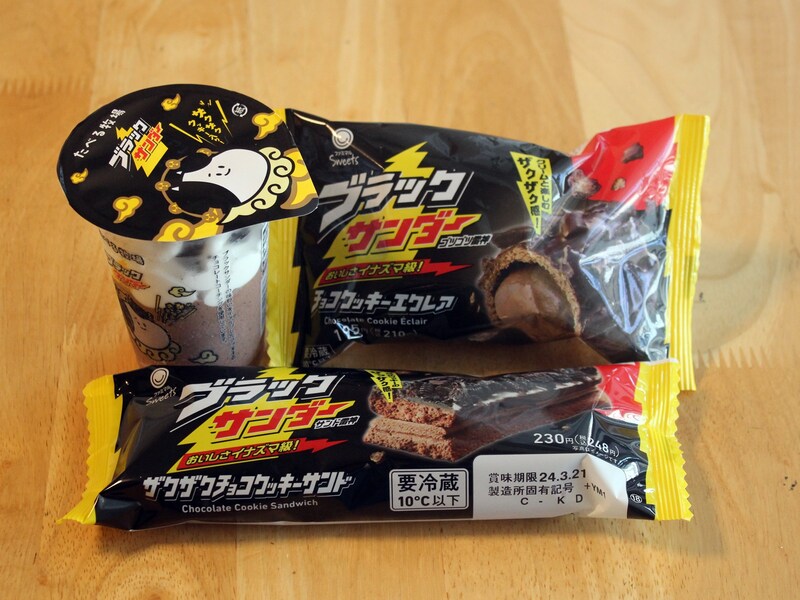 ファミリーマート×ブラックサンダーコラボスイーツ