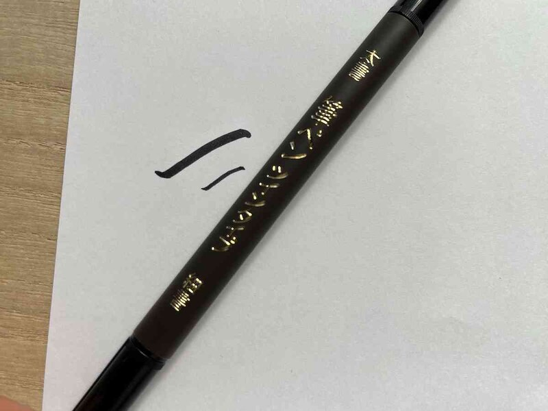 セリアの「筆ペン ツインタイプ」は1本で2役