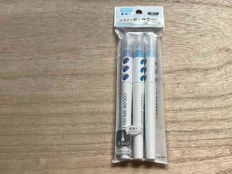 セリアの「イラスト用水性筆ペン」